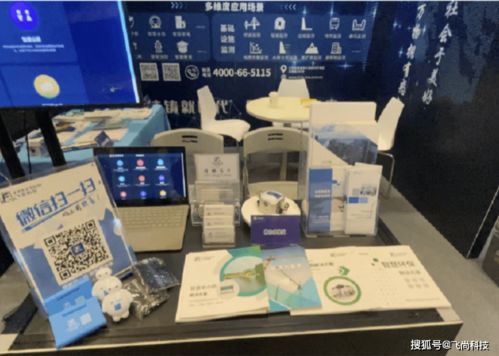 尚聚無(wú)錫 飛尚科技與您共享物聯(lián)網(wǎng)行業(yè)盛會(huì)