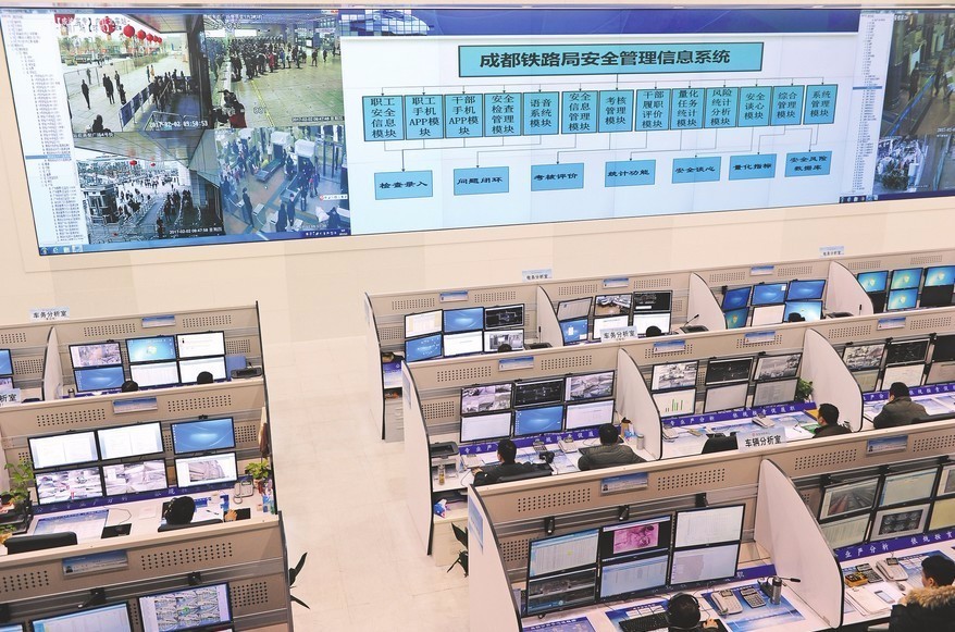 “互聯網+成鐵” 勾勒“智慧”輪廓——成都局信息化建設紀實
